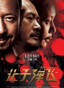 波多野结衣影片